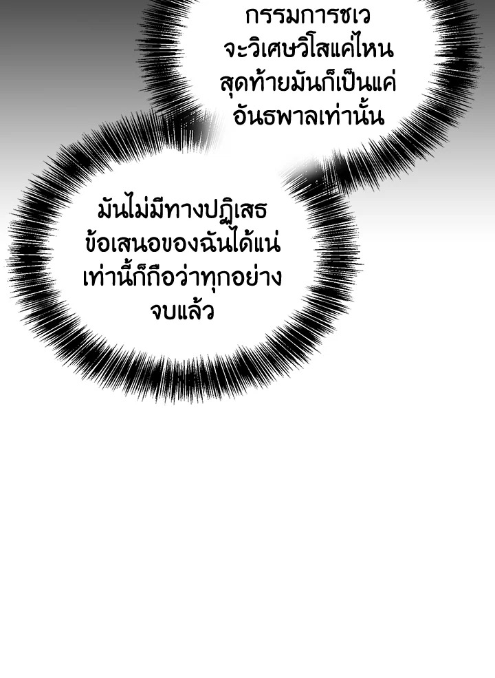 หน้า 99
