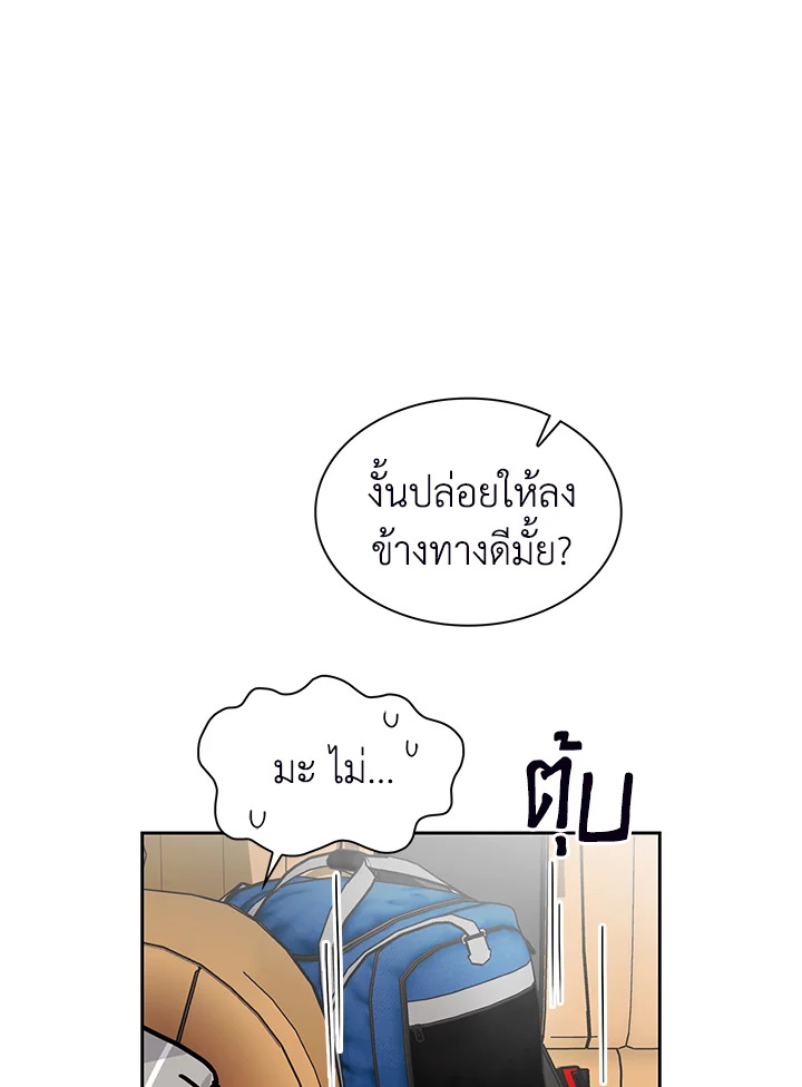 หน้า 79