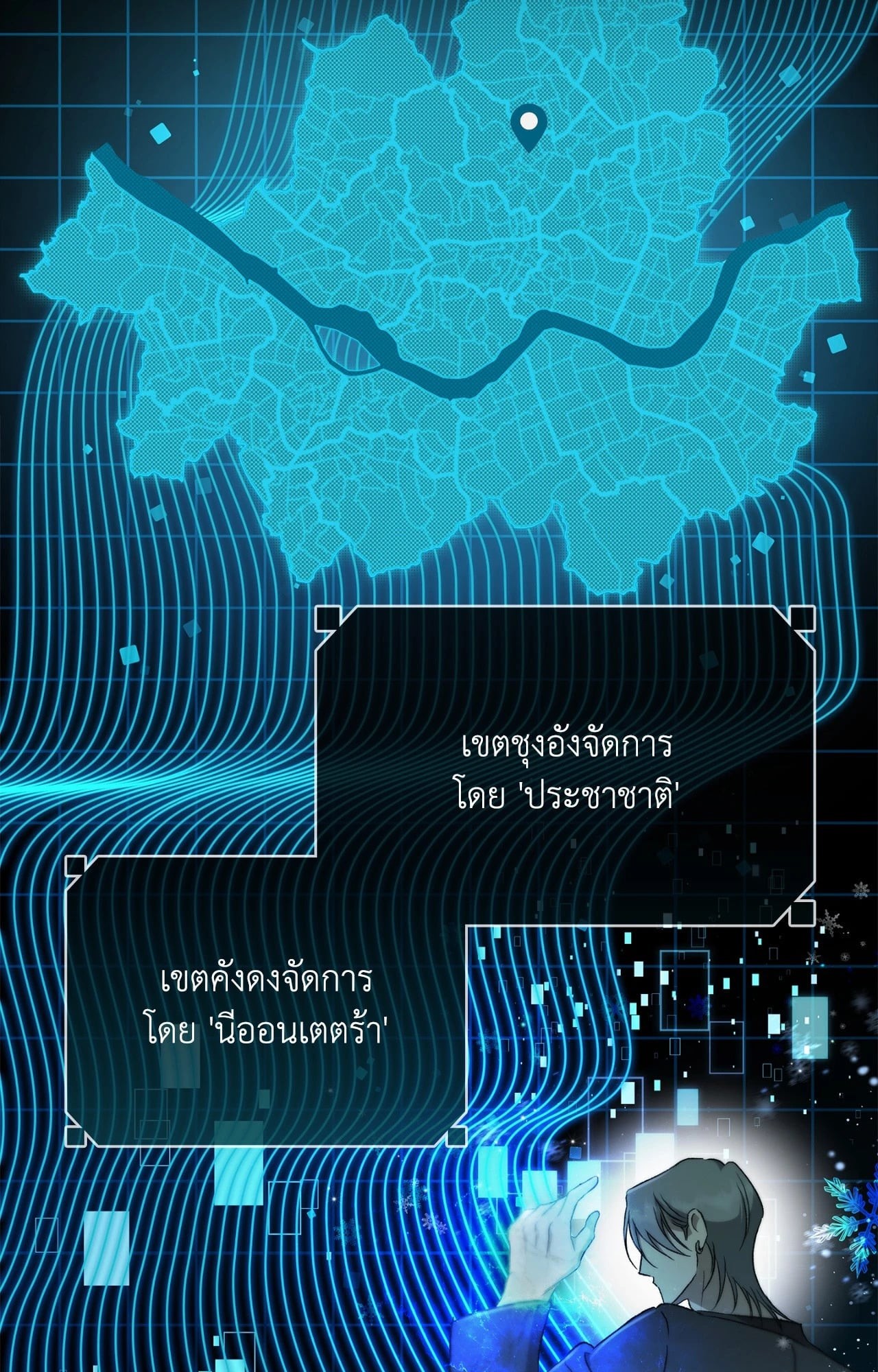 หน้า 100