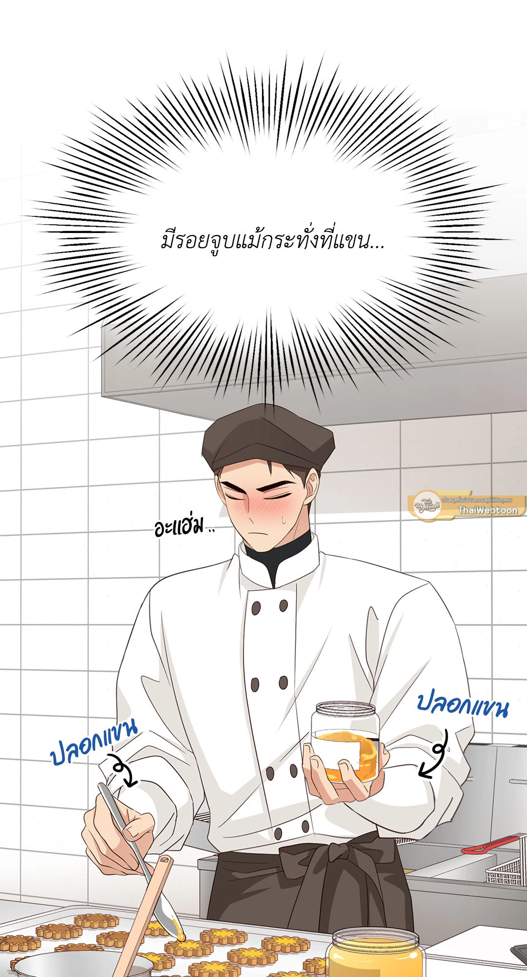 หน้า 61