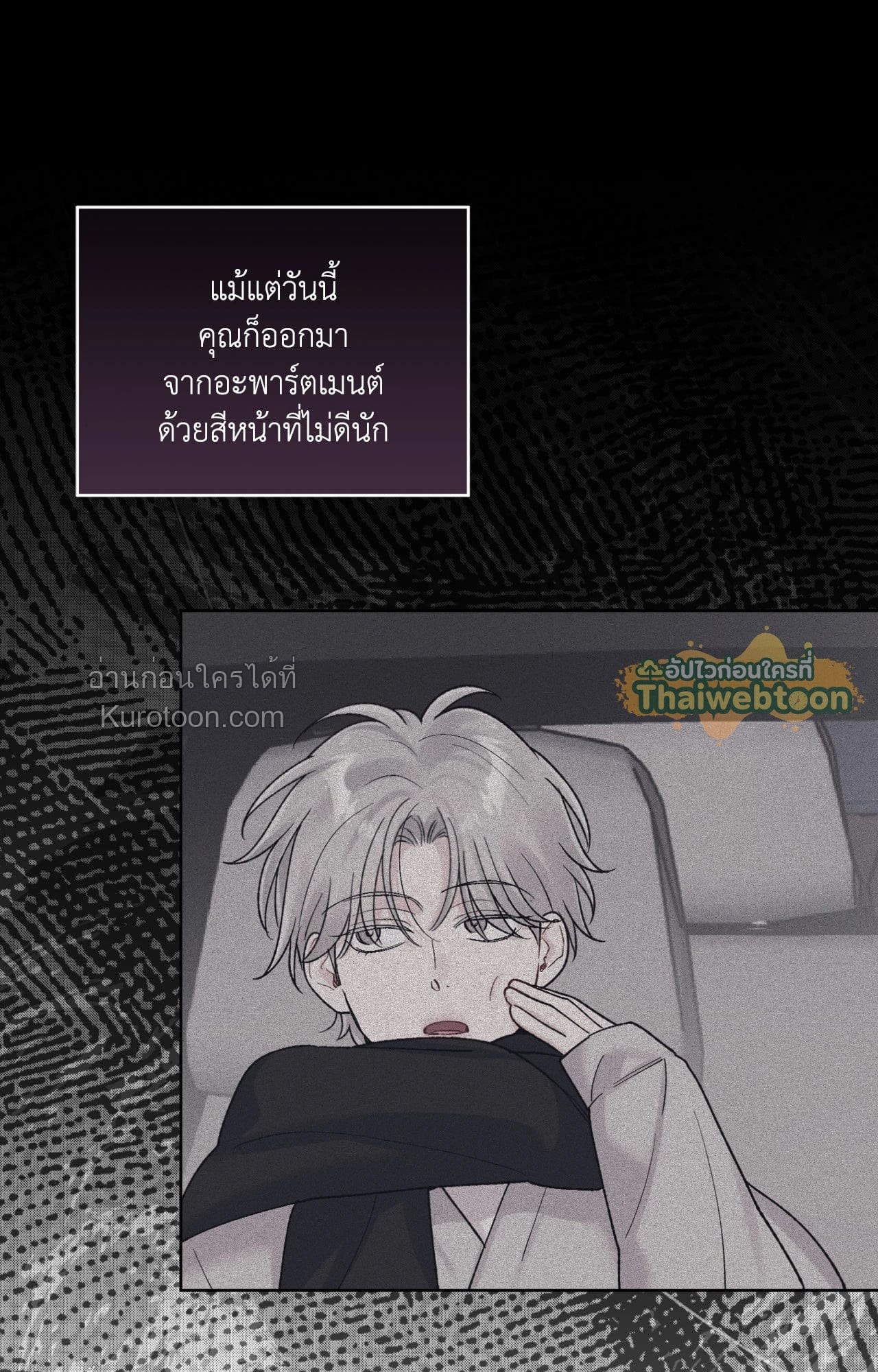หน้า 81