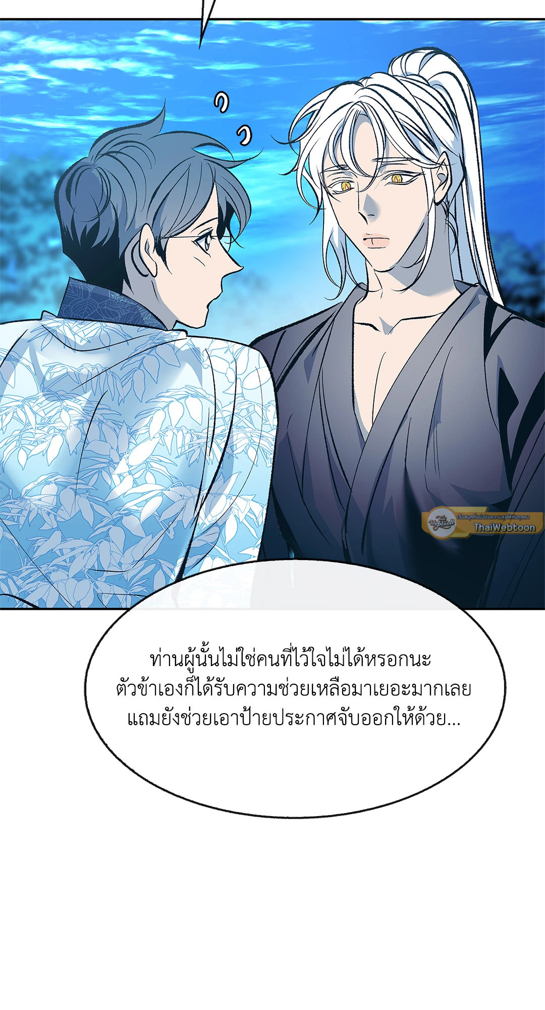 หน้า 61
