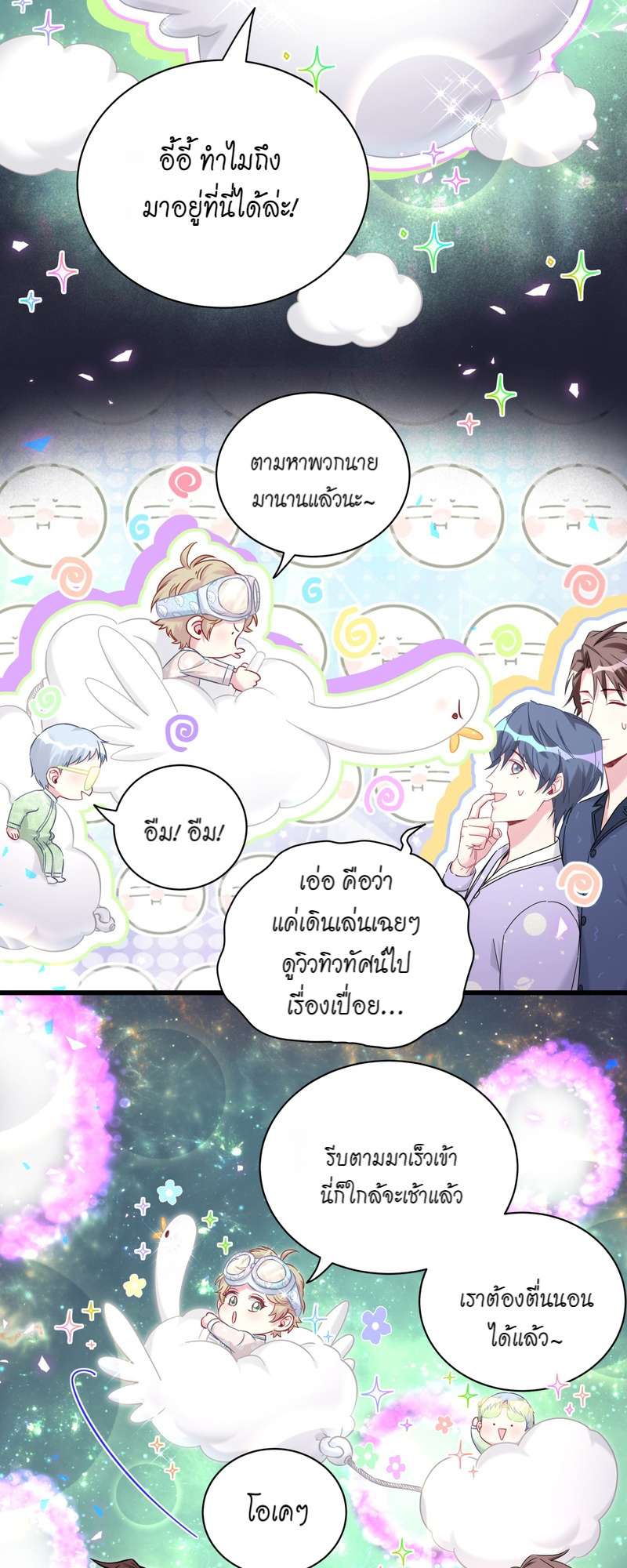 หน้า 21