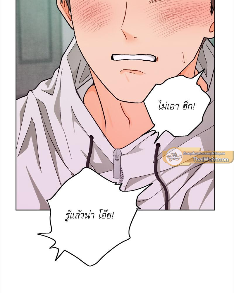 หน้า 76