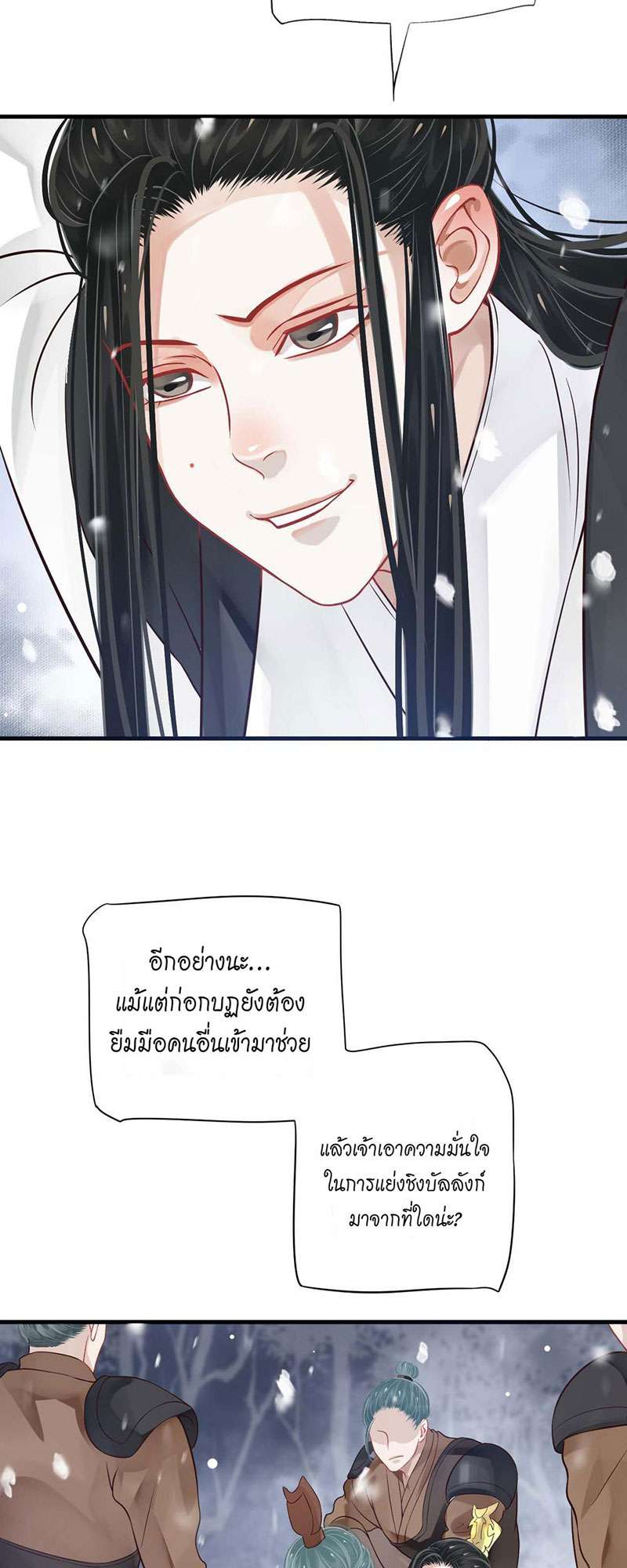 หน้า 25