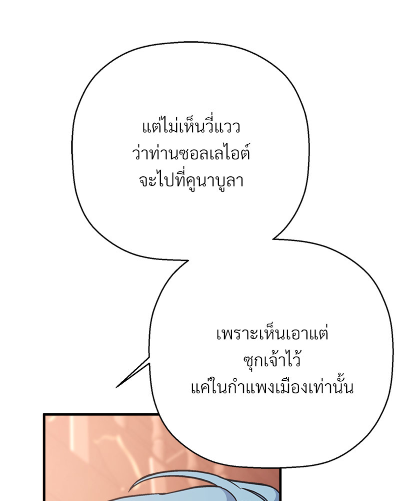 หน้า 118