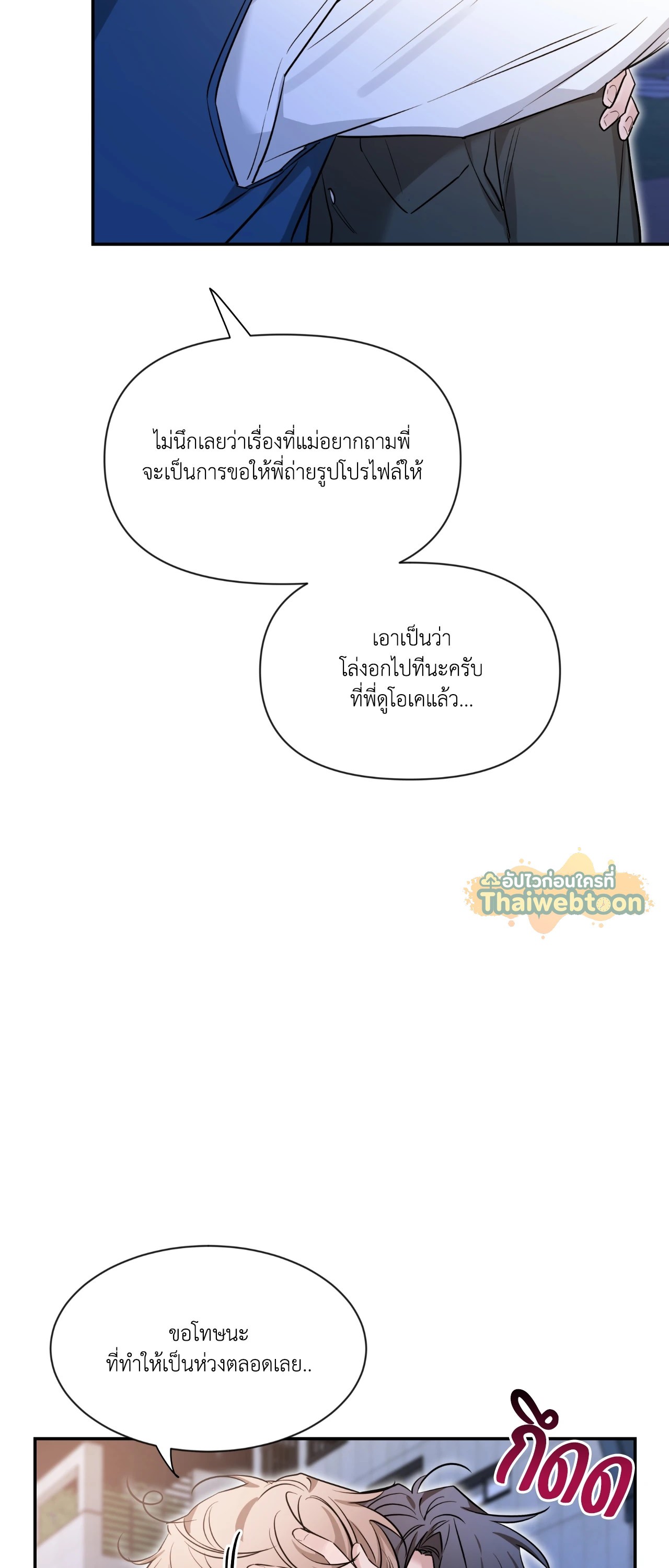 หน้า 47