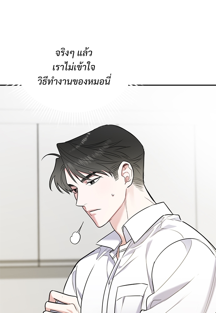 หน้า 103
