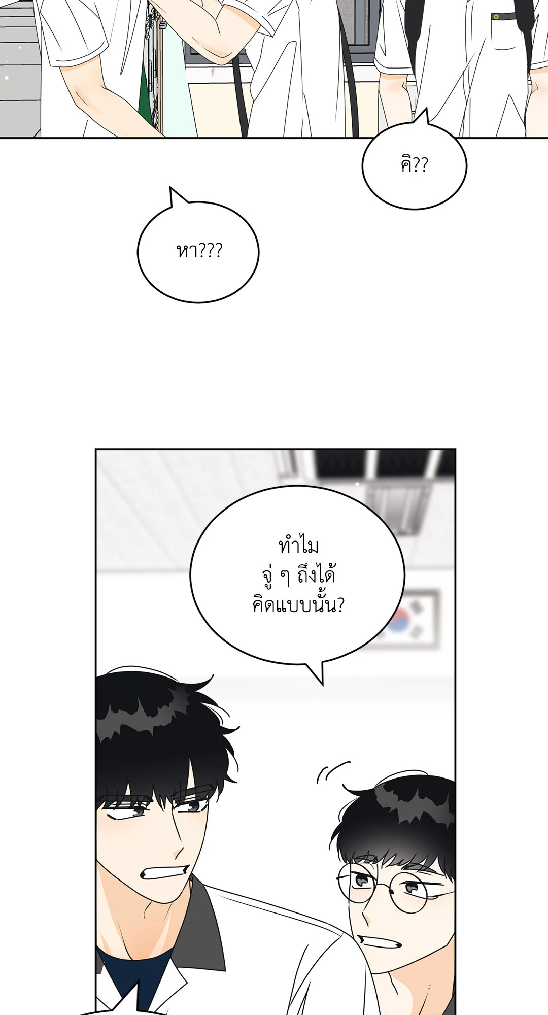 หน้า 54