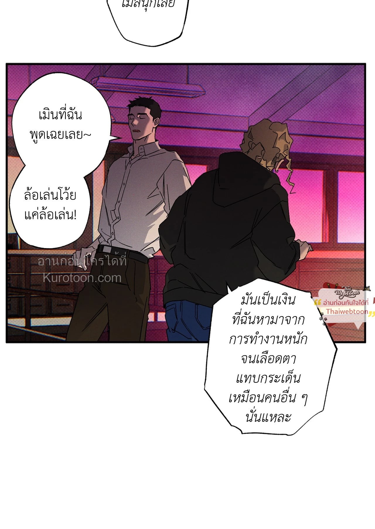 หน้า 65