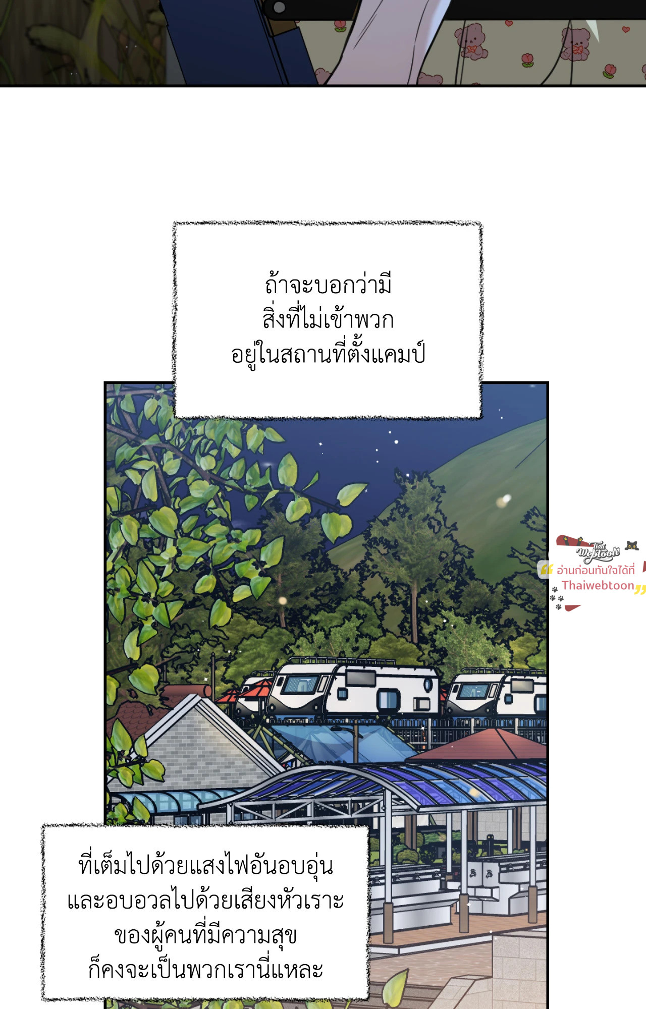 หน้า 68