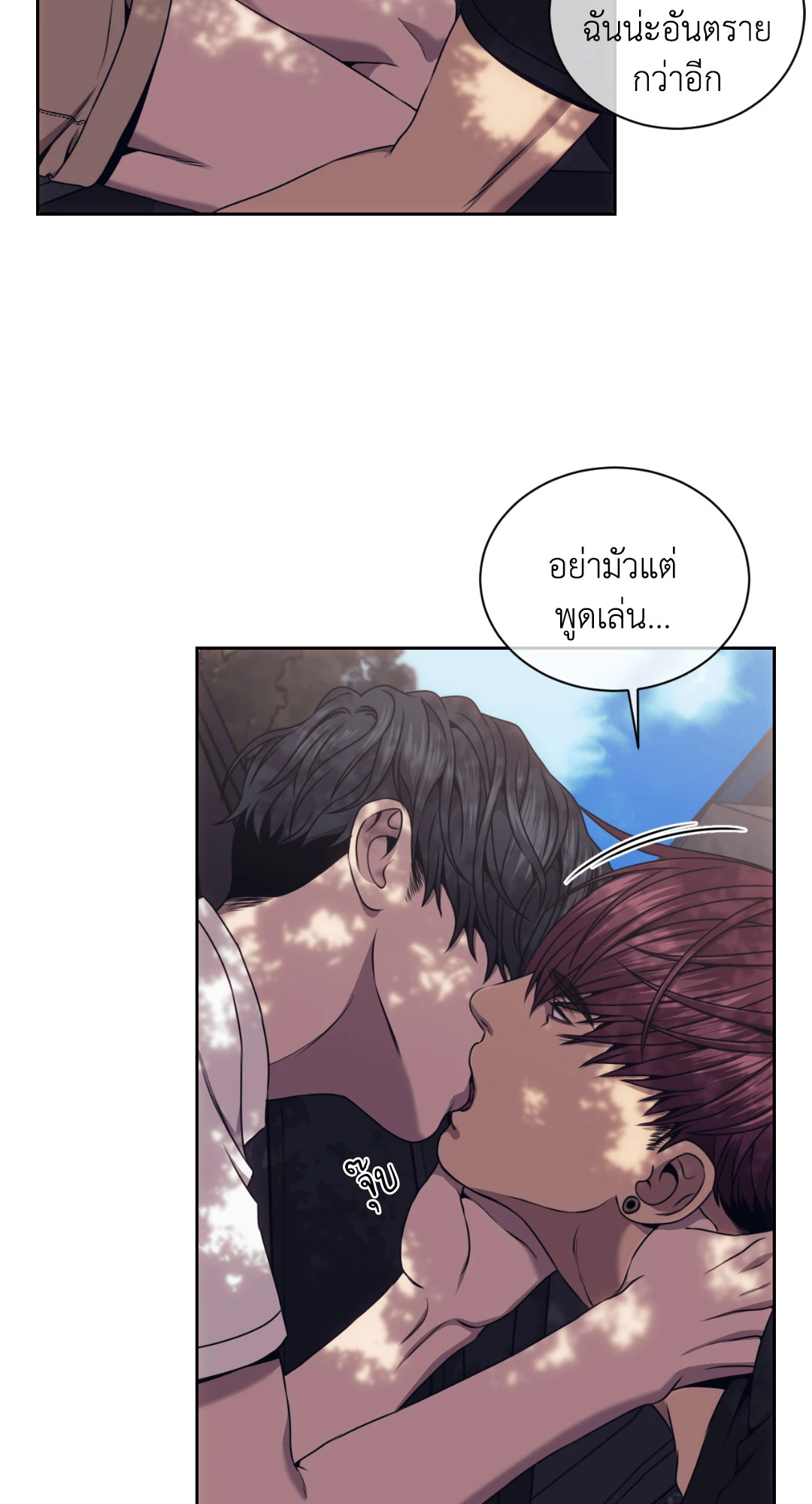 หน้า 38
