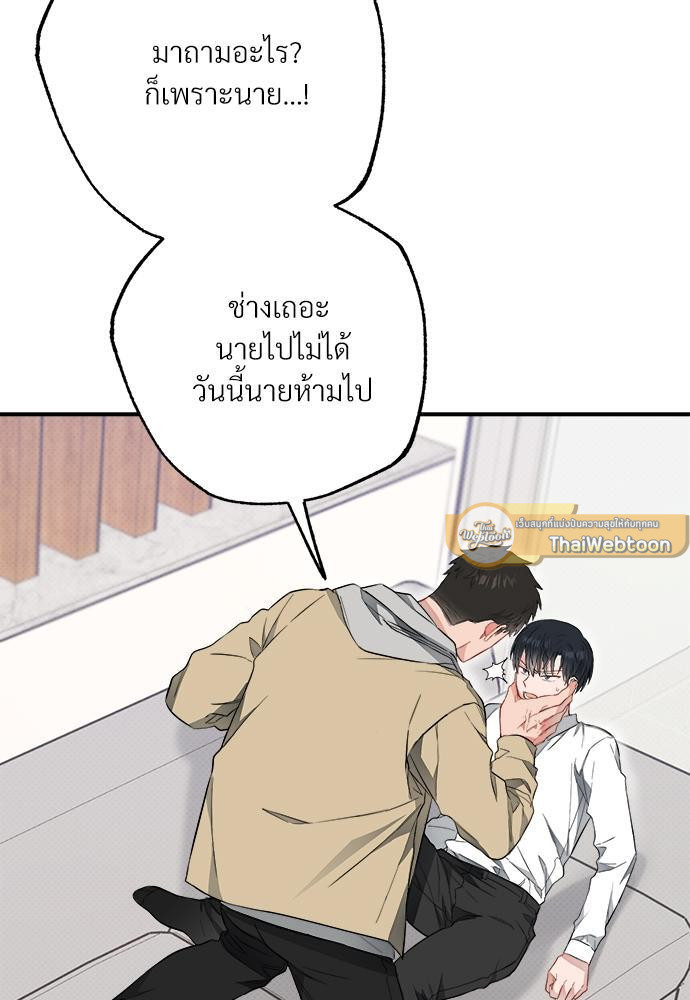 หน้า 100
