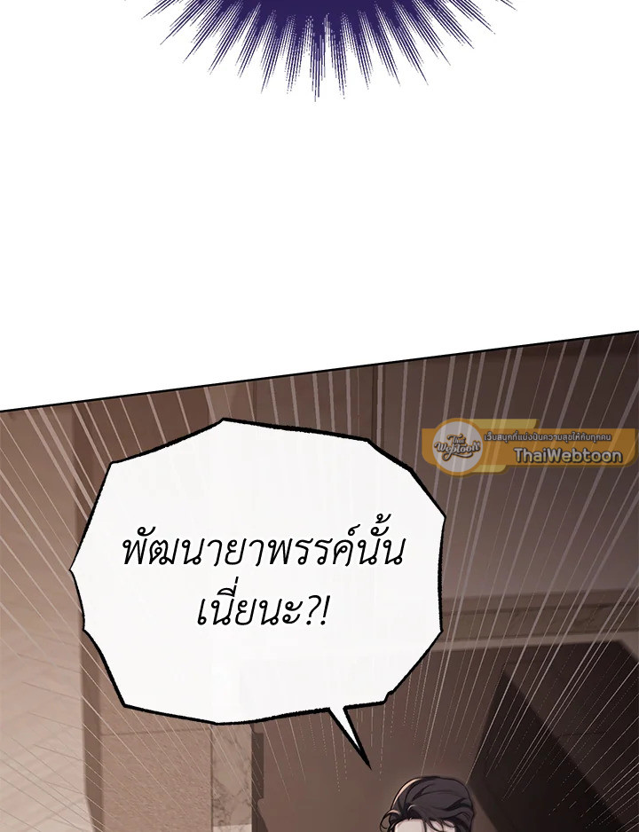 หน้า 127
