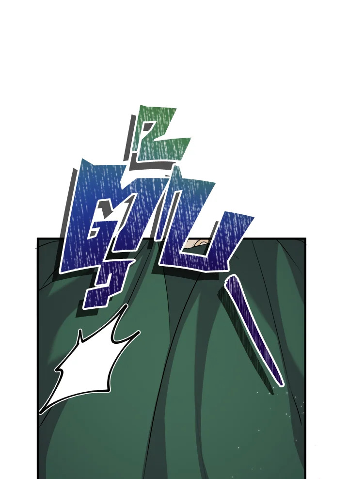 หลบไปค่ะ ตอนจบนี้ฉันขอกำหนดเอง | Move, I'm Deciding the Ending! ตอนที่ 25 - รูปที่ 2