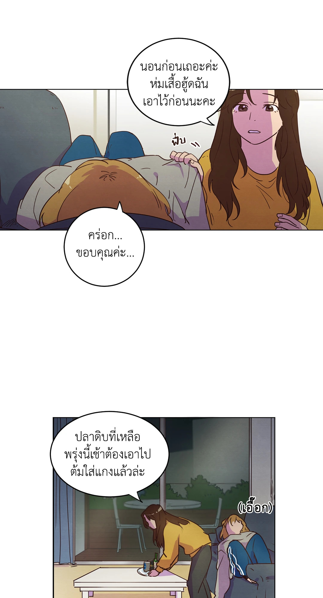 หน้า 31