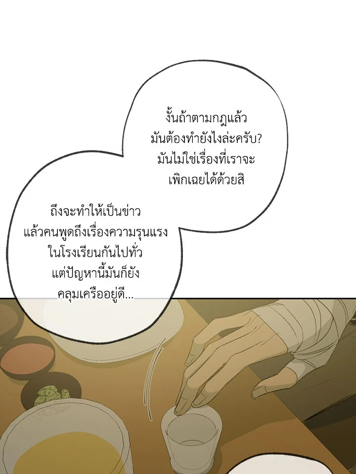หน้า 73