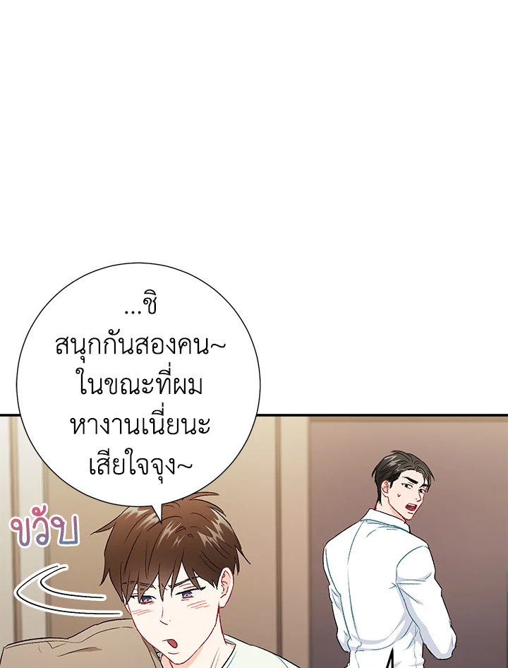 หน้า 74