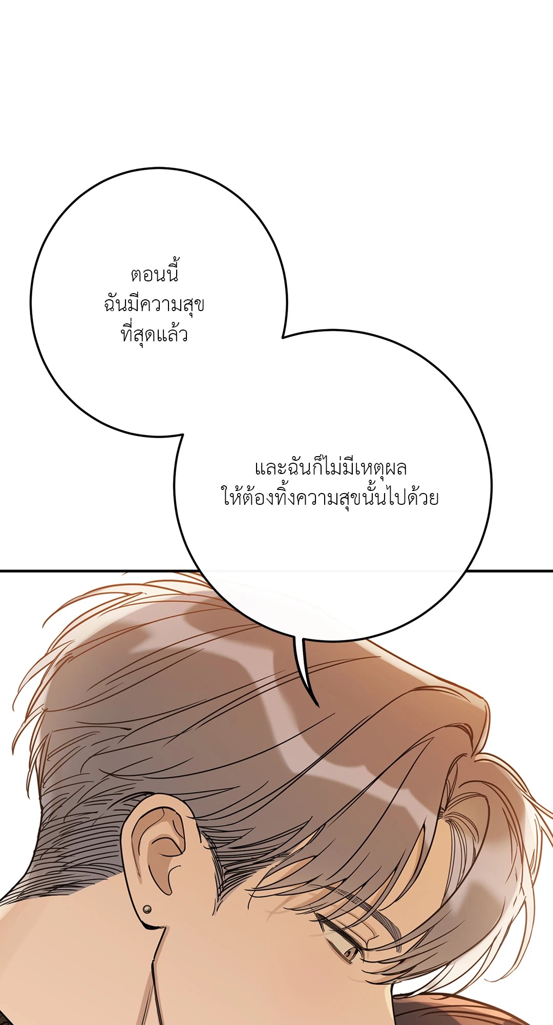 หน้า 94