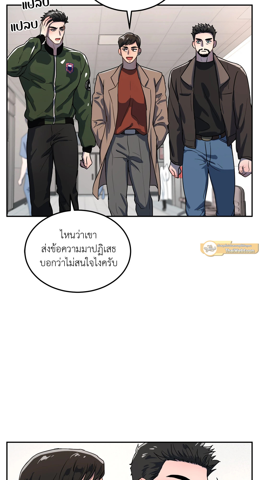 หน้า 39