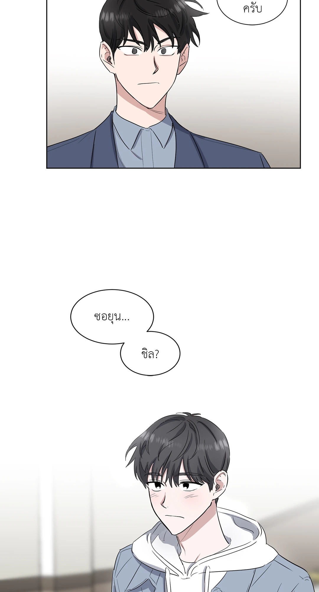 หน้า 49