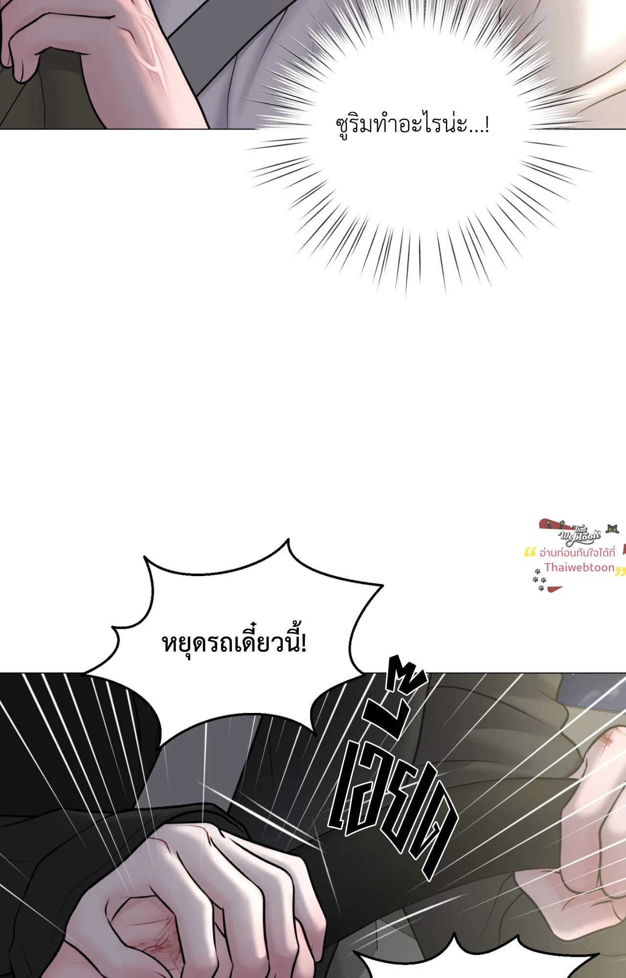 หน้า 77