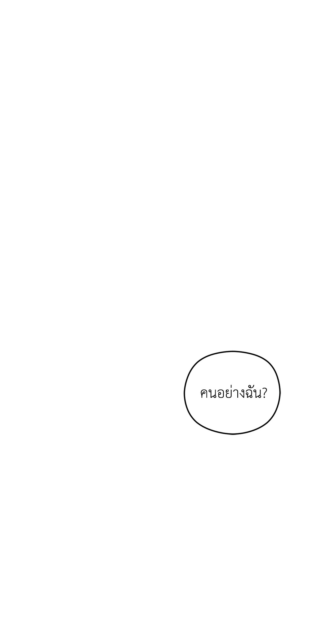 หน้า 95