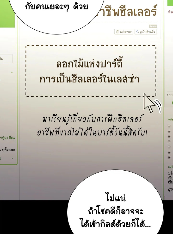 หน้า 93