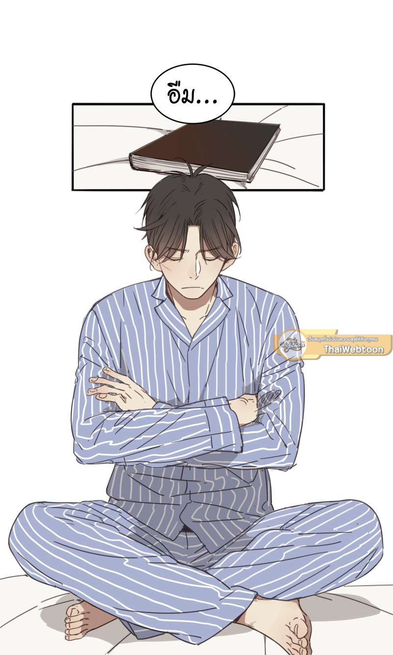 สีของความเงียบ | Run Away From My Ex-Boyfriend ตอนที่ 9 - รูปที่ 2