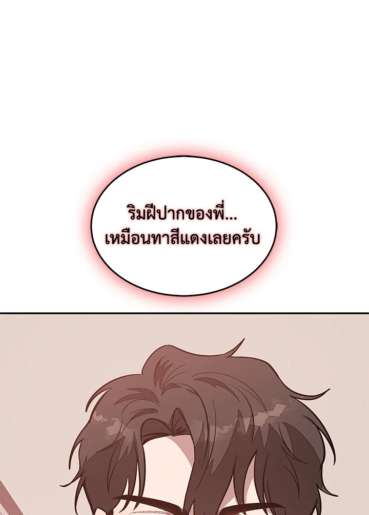 หน้า 87