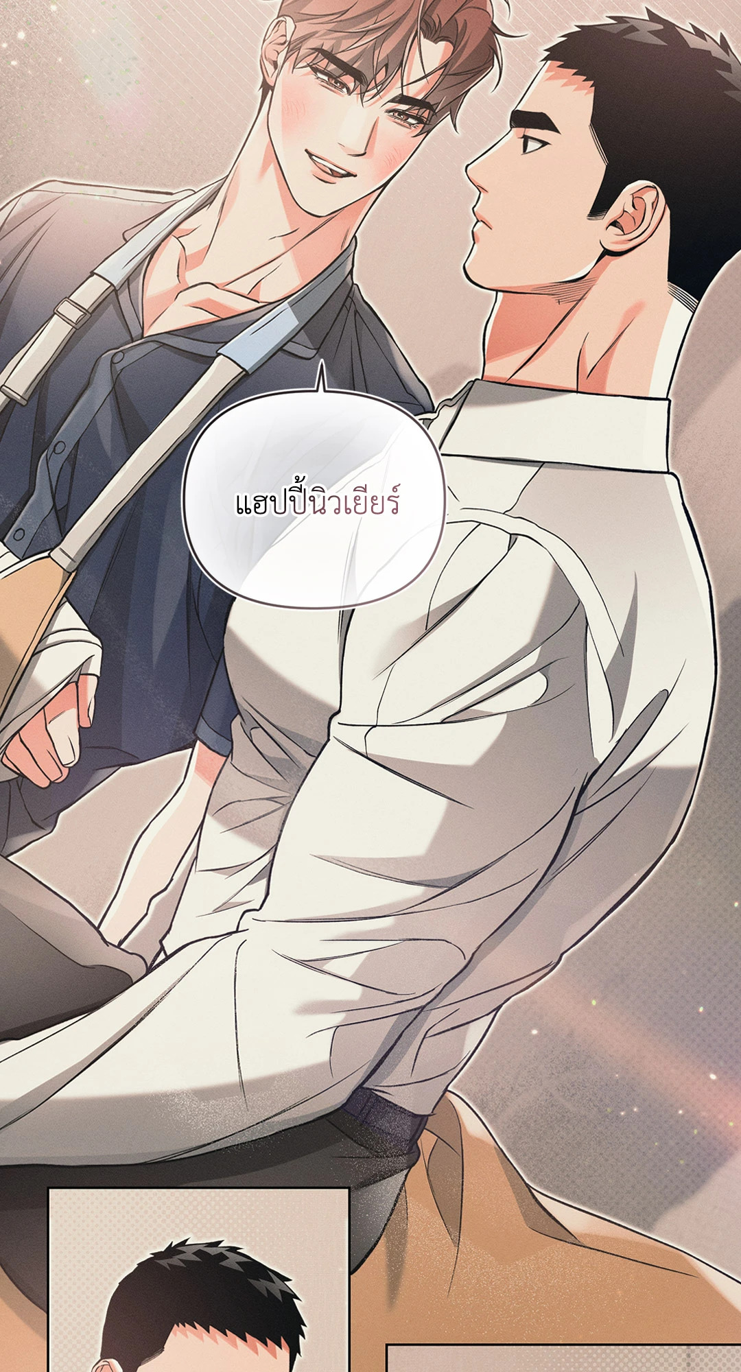 หน้า 36