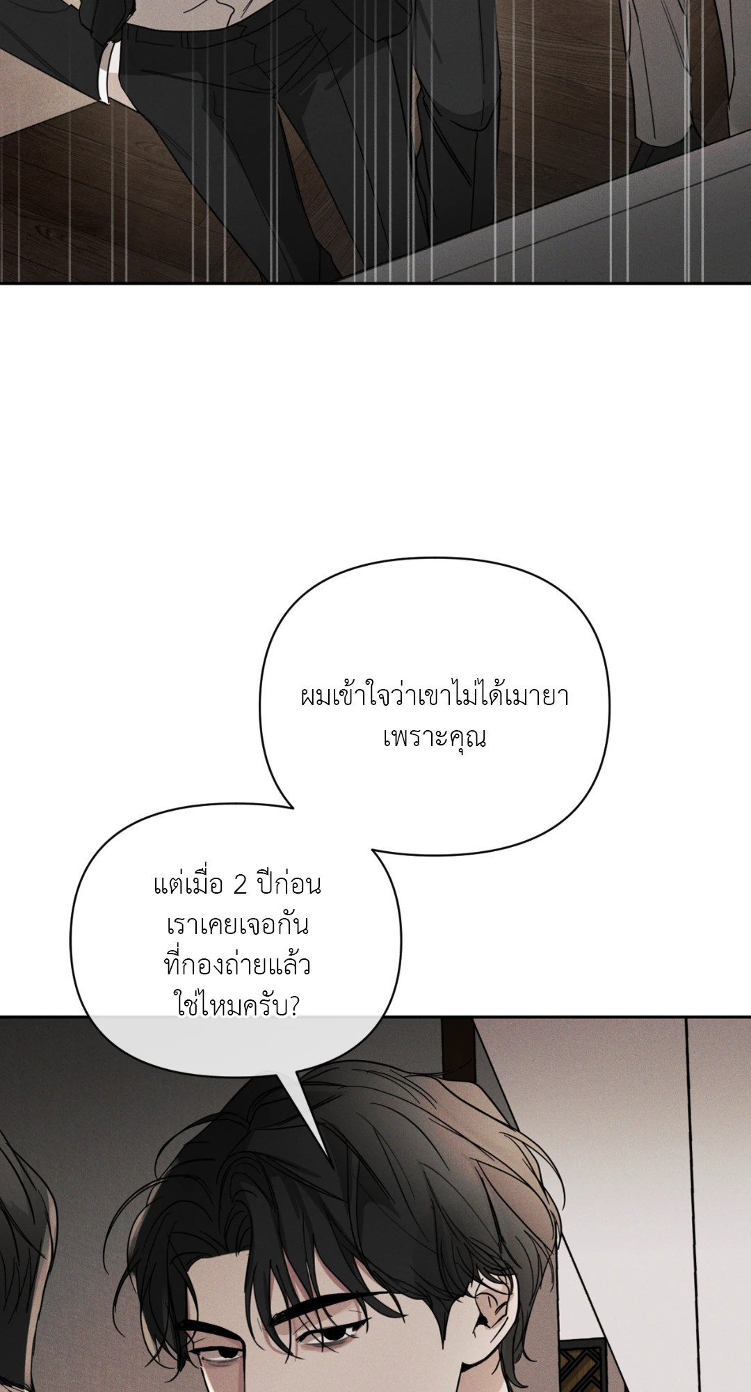 หน้า 63