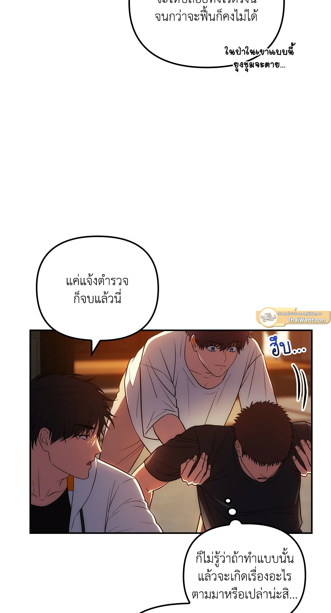 หน้า 41