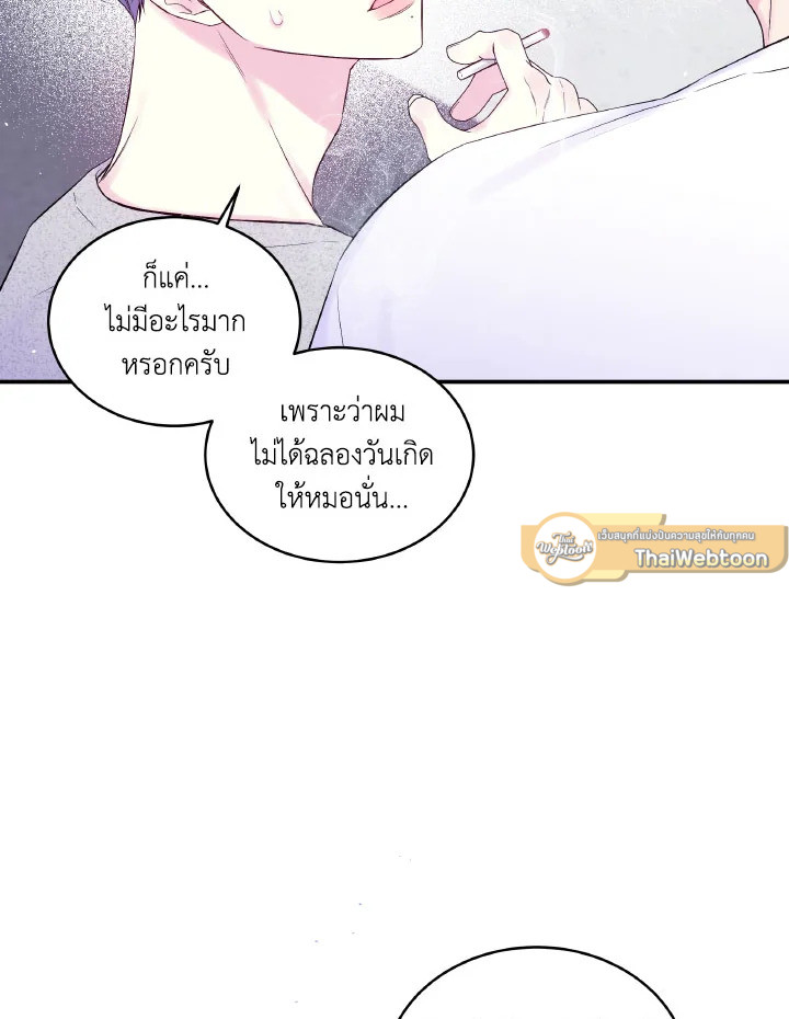 หน้า 60