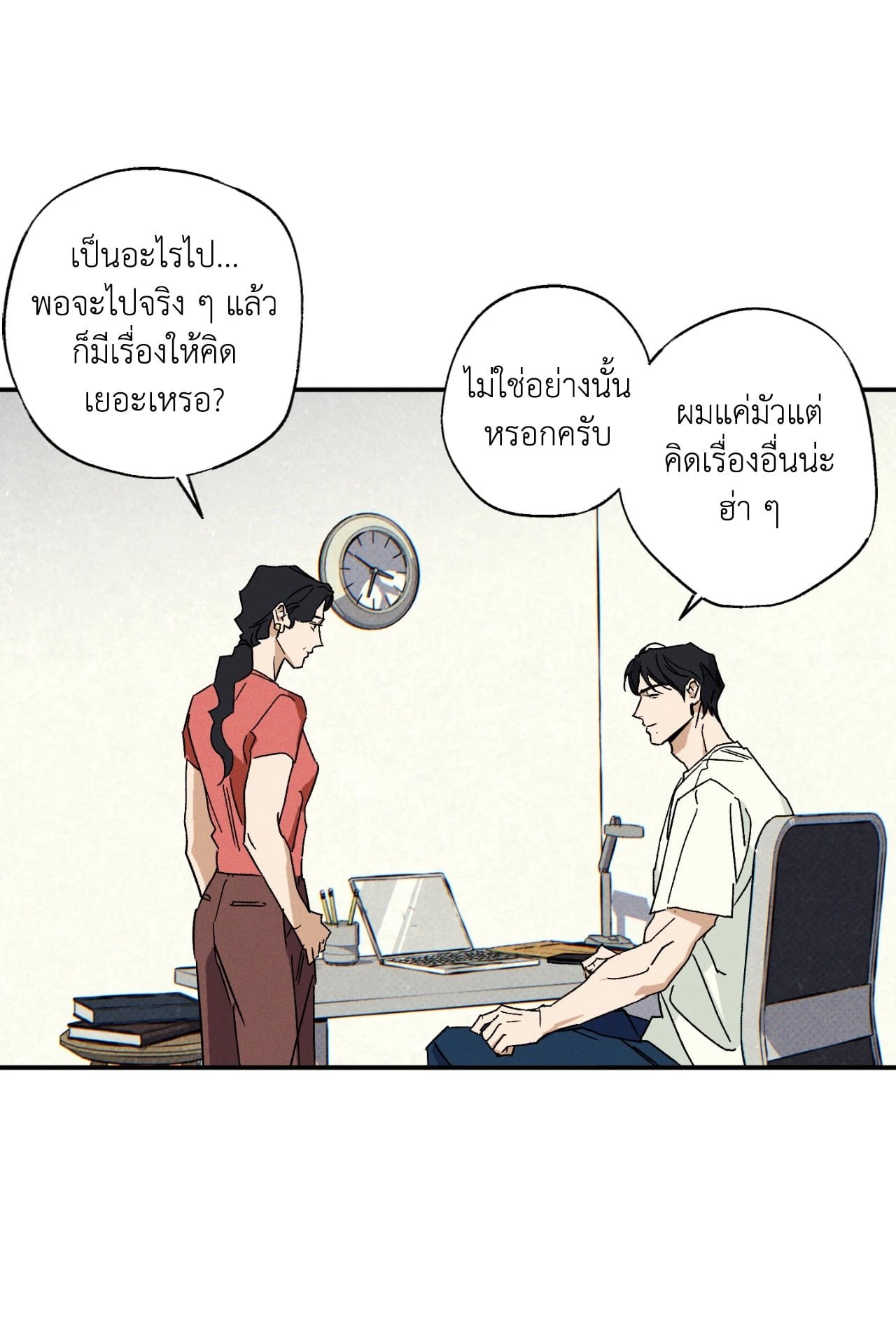 หน้า 37