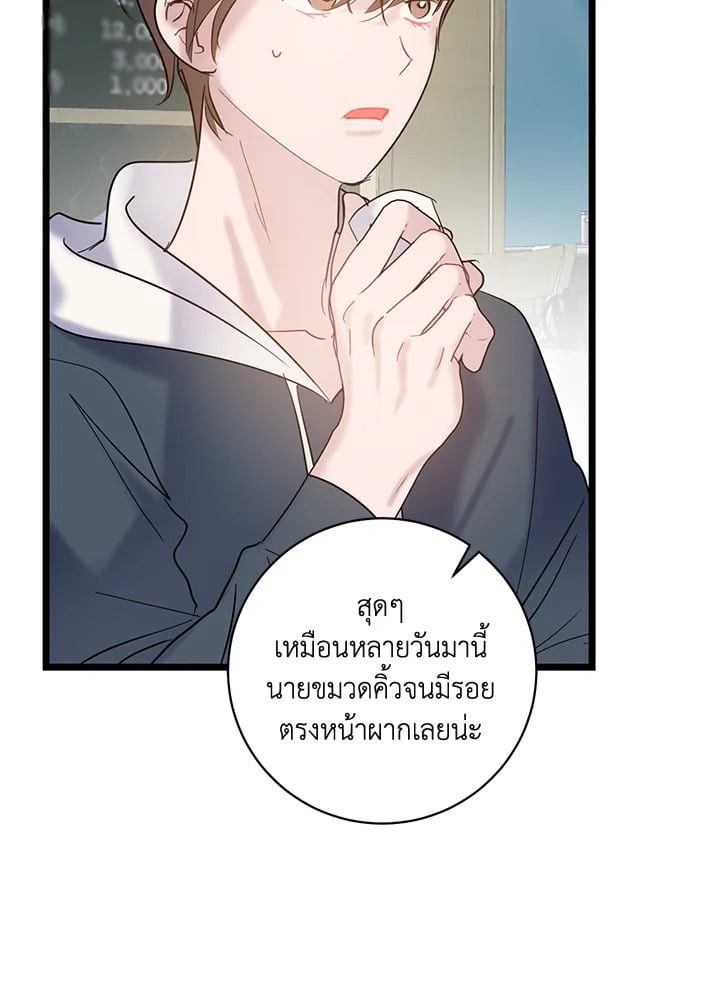 หน้า 79