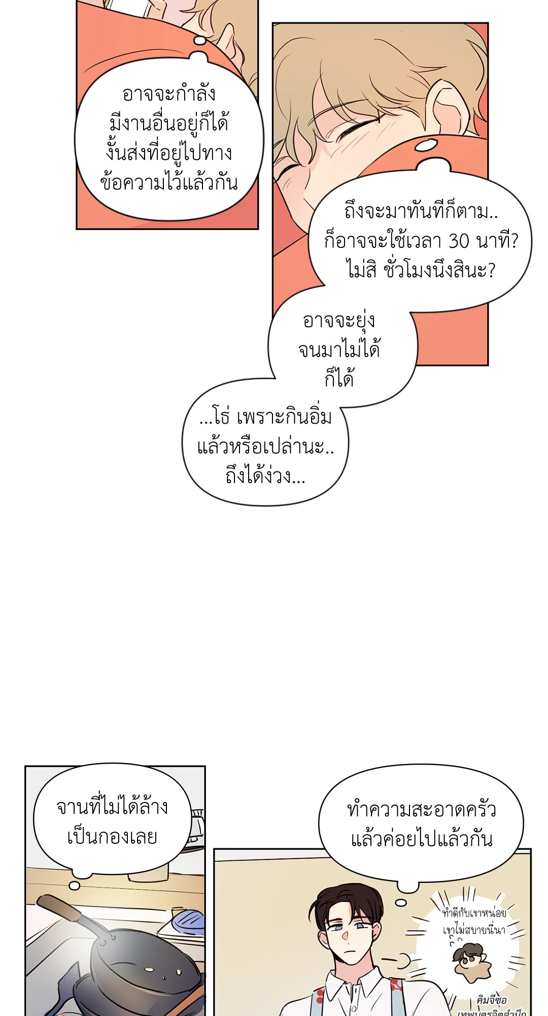หน้า 22