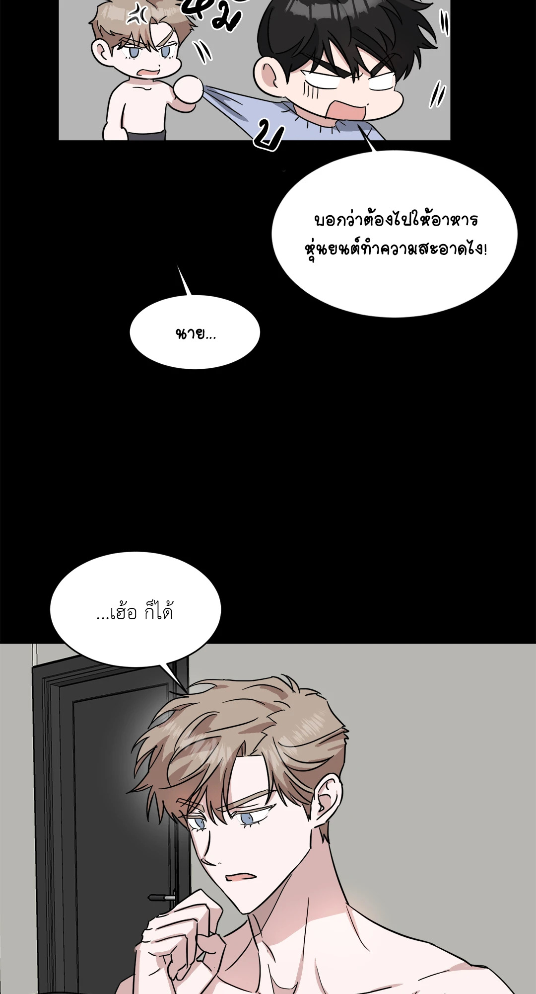 หน้า 54