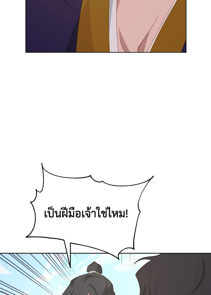 หน้า 74