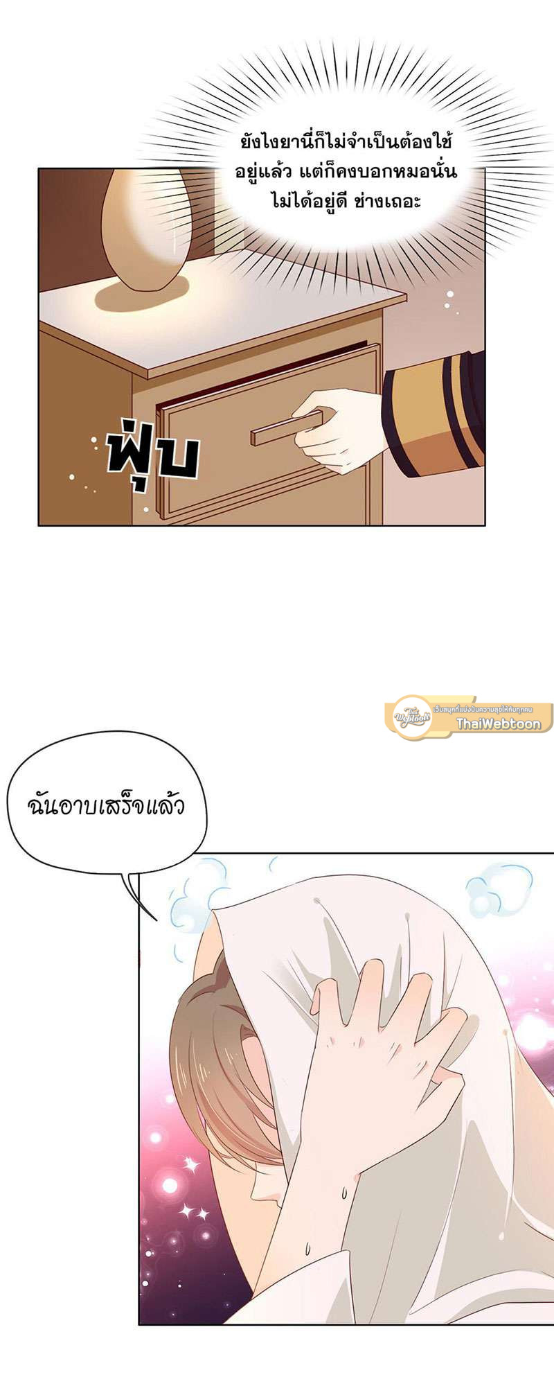 หน้า 21