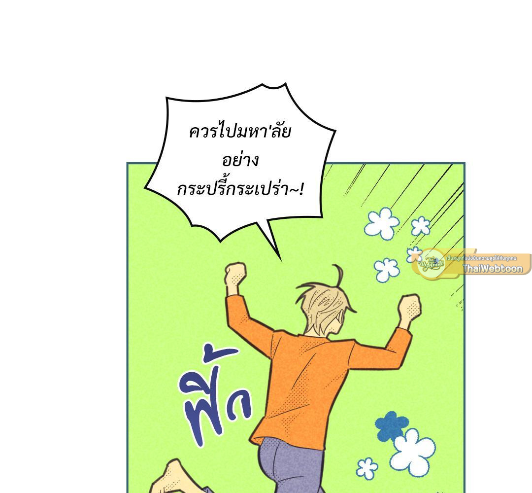 หน้า 83