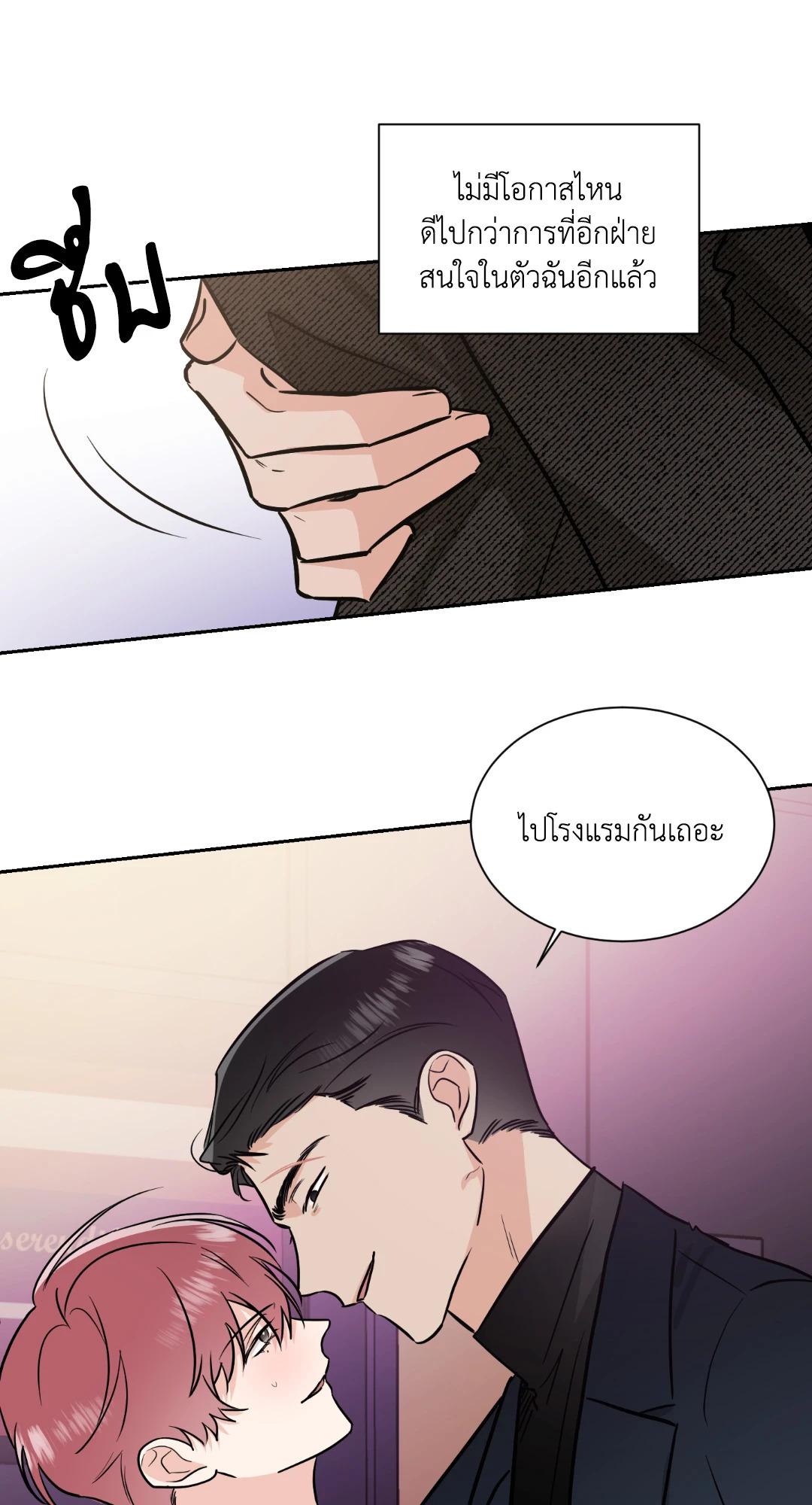 หน้า 52