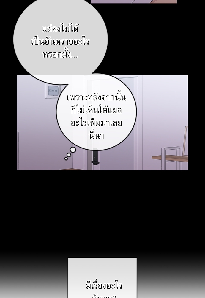 หน้า 75