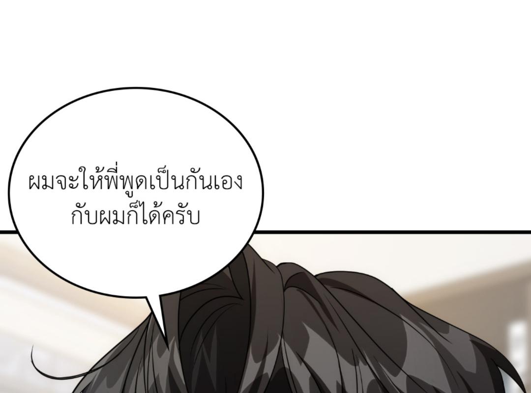 หน้า 173
