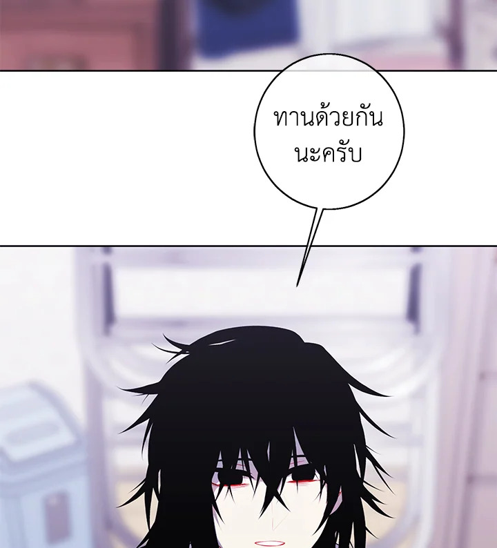 เมื่อผมเป็นอันธพาลลุยเดี่ยวในนิยาย | Trapped in a Webnovel as a Good for Nothing ตอนที่ 109 - รูปที่ 2