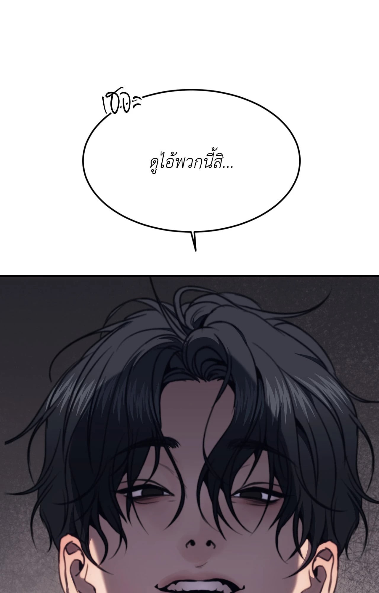 หน้า 88