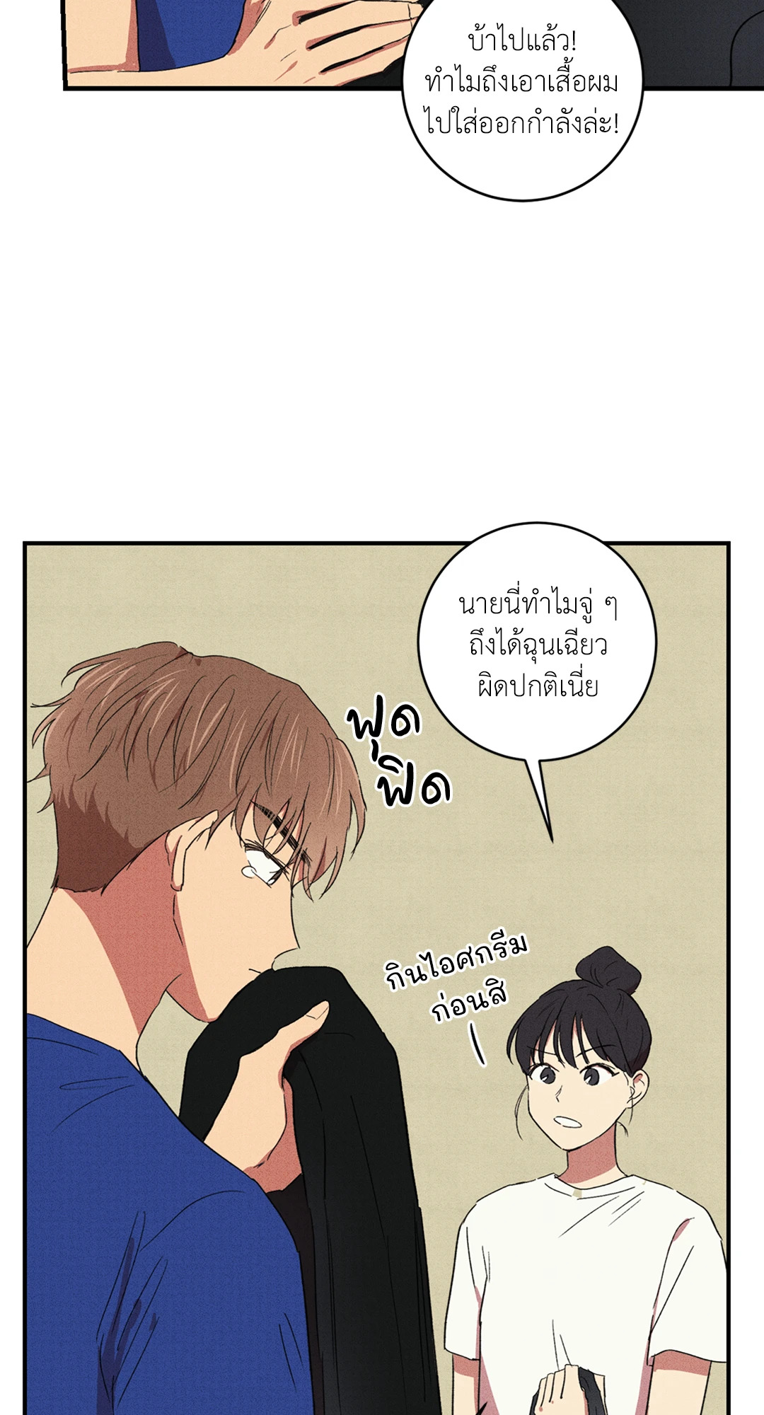หน้า 45