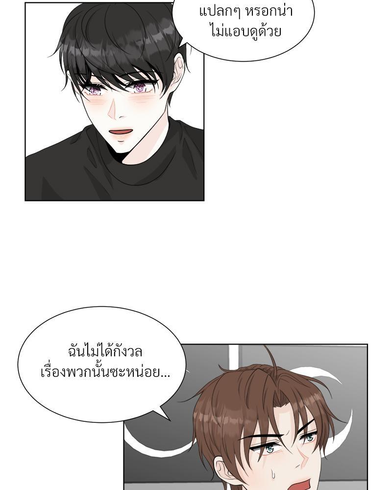 หน้า 81