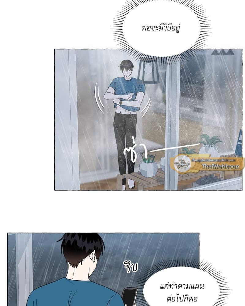 หน้า 81