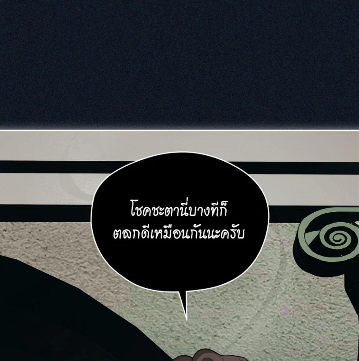 หน้า 142